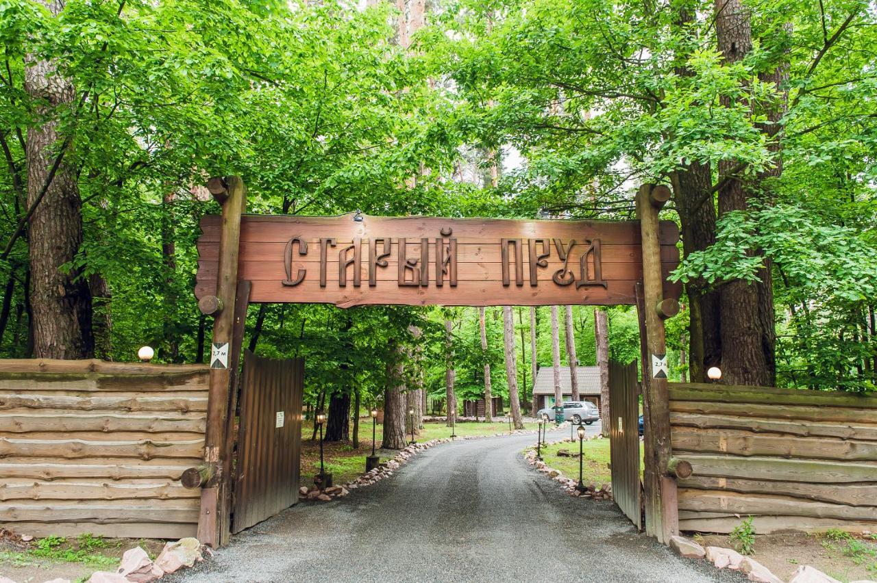 Forest Hut Stariy Prud Pylypovychi Εξωτερικό φωτογραφία